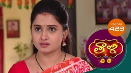 Thaali S01 E423 12th January 2022