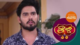 Thaali S01 E425 14th January 2022