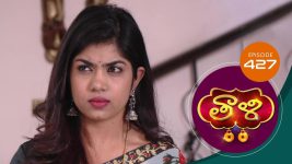 Thaali S01 E427 17th January 2022