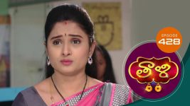 Thaali S01 E428 18th January 2022