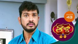 Thaali S01 E43 21st October 2020