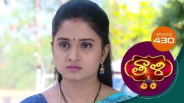 Thaali S01 E430 20th January 2022