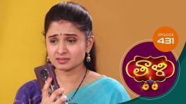 Thaali S01 E431 21st January 2022