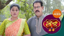 Thaali S01 E433 24th January 2022