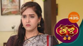 Thaali S01 E435 26th January 2022