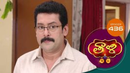 Thaali S01 E436 27th January 2022