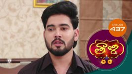 Thaali S01 E437 28th January 2022