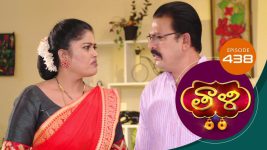 Thaali S01 E438 29th January 2022