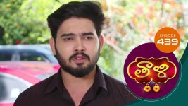 Thaali S01 E439 31st January 2022