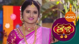 Thaali S01 E440 1st February 2022