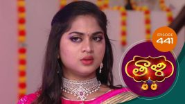 Thaali S01 E441 2nd February 2022