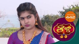 Thaali S01 E442 3rd February 2022