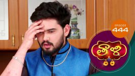 Thaali S01 E444 5th February 2022