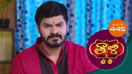 Thaali S01 E445 7th February 2022