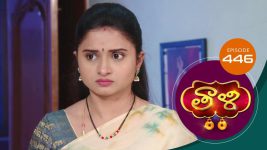 Thaali S01 E446 8th February 2022