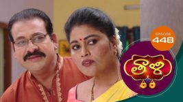 Thaali S01 E448 10th February 2022