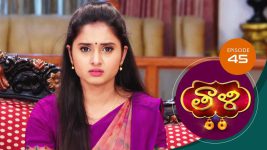 Thaali S01 E45 23rd October 2020