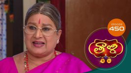 Thaali S01 E450 12th February 2022