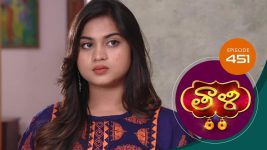 Thaali S01 E451 14th February 2022