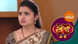 Thaali S01 E452 15th February 2022