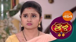 Thaali S01 E454 17th February 2022