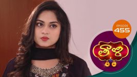 Thaali S01 E455 18th February 2022