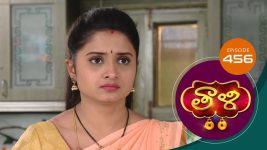 Thaali S01 E456 19th February 2022