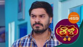 Thaali S01 E459 23rd February 2022