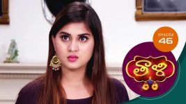 Thaali S01 E46 26th October 2020