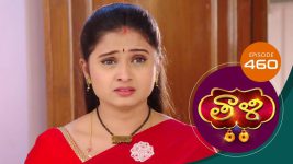 Thaali S01 E460 24th February 2022