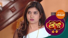 Thaali S01 E462 26th February 2022