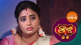 Thaali S01 E464 1st March 2022