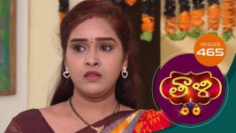 Thaali S01 E465 2nd March 2022