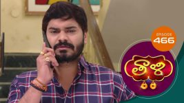 Thaali S01 E466 3rd March 2022