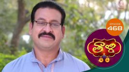 Thaali S01 E468 5th March 2022