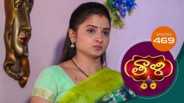 Thaali S01 E469 7th March 2022