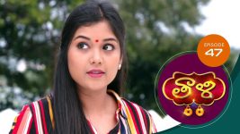 Thaali S01 E47 27th October 2020