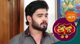 Thaali S01 E471 9th March 2022