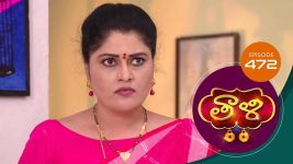 Thaali S01 E472 10th March 2022