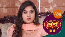 Thaali S01 E473 11th March 2022