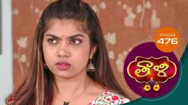 Thaali S01 E476 15th March 2022