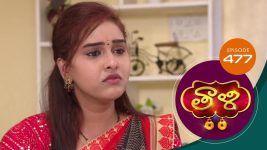 Thaali S01 E477 16th March 2022