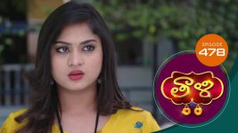 Thaali S01 E478 17th March 2022