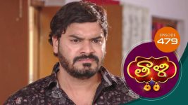 Thaali S01 E479 18th March 2022