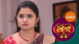 Thaali S01 E480 19th March 2022