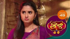 Thaali S01 E49 29th October 2020