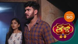 Thaali S01 E50 30th October 2020