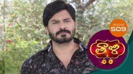 Thaali S01 E509 22nd April 2022