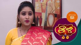 Thaali S01 E51 31st October 2020