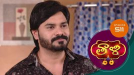 Thaali S01 E511 25th April 2022